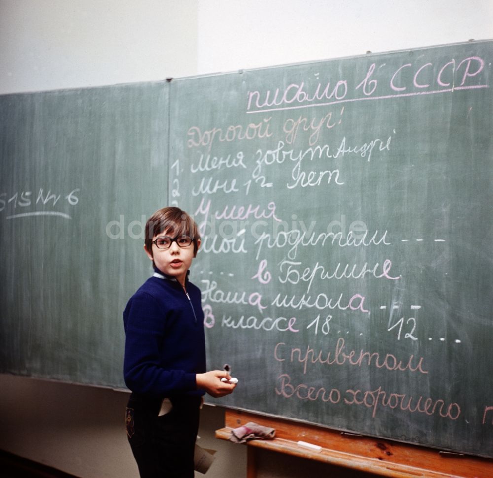 Berlin: DDR - Russisch-Unterricht 1970er Jahre