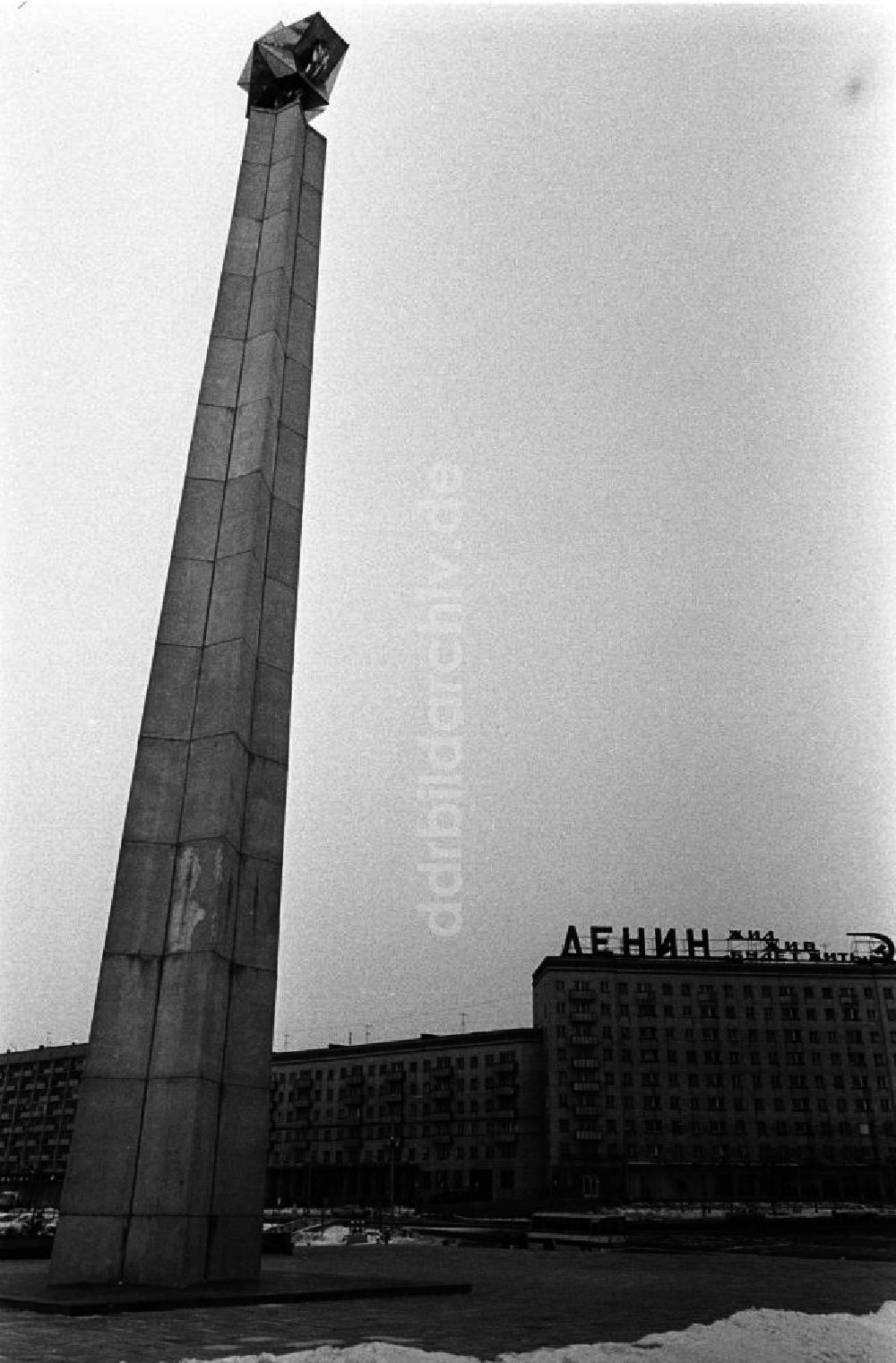 DDR-Bildarchiv: Uljanowsk - Denkmal / Obelisk des Ewigen Ruhmes in Uljanowsk