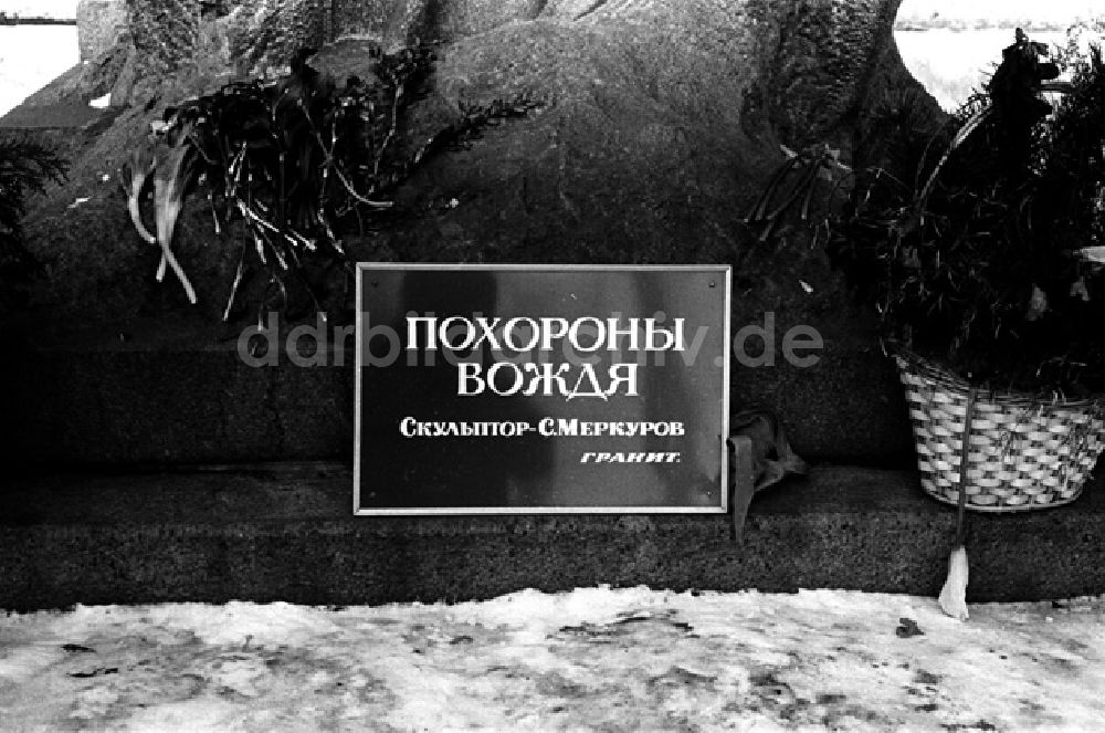 Moskau: Denkmal Trauerzug für Führer( W. I. Lenin)
