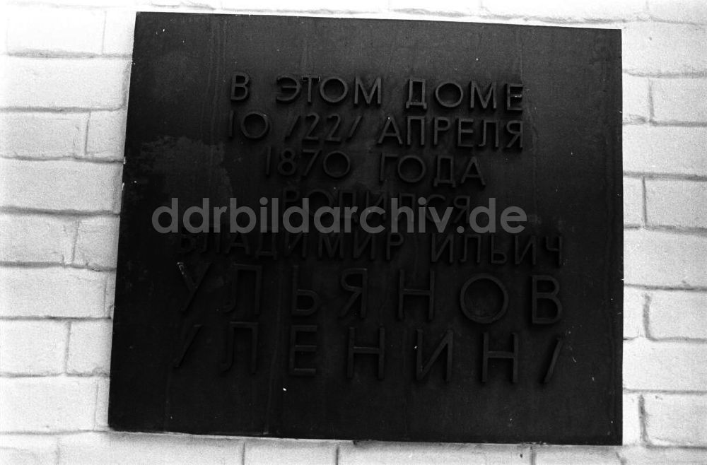 DDR-Bildarchiv: Uljanowsk - Geburtshaus von Lenin - Museum in Uljanowsk