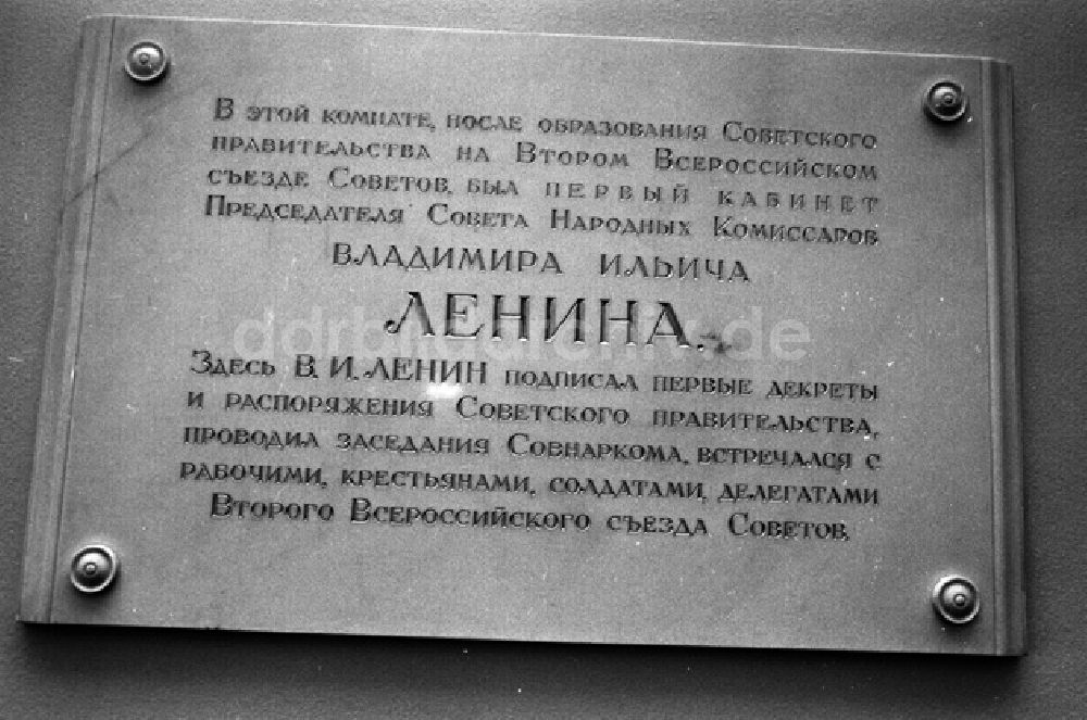 DDR-Bildarchiv: Leningrad - Gedenktafel Lenins Arbeitszimmer in Smolny ( Leningrad)