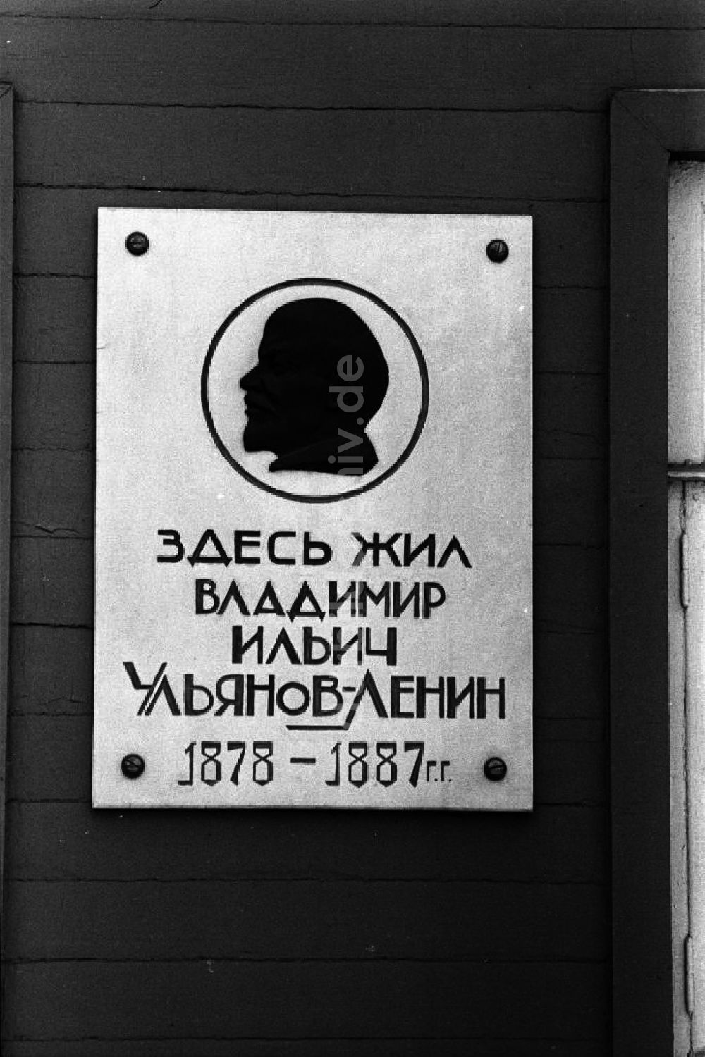 DDR-Bildarchiv: Uljanowsk - Gedenktafel am Wohnhaus von Lenin - Museum in Uljanowsk