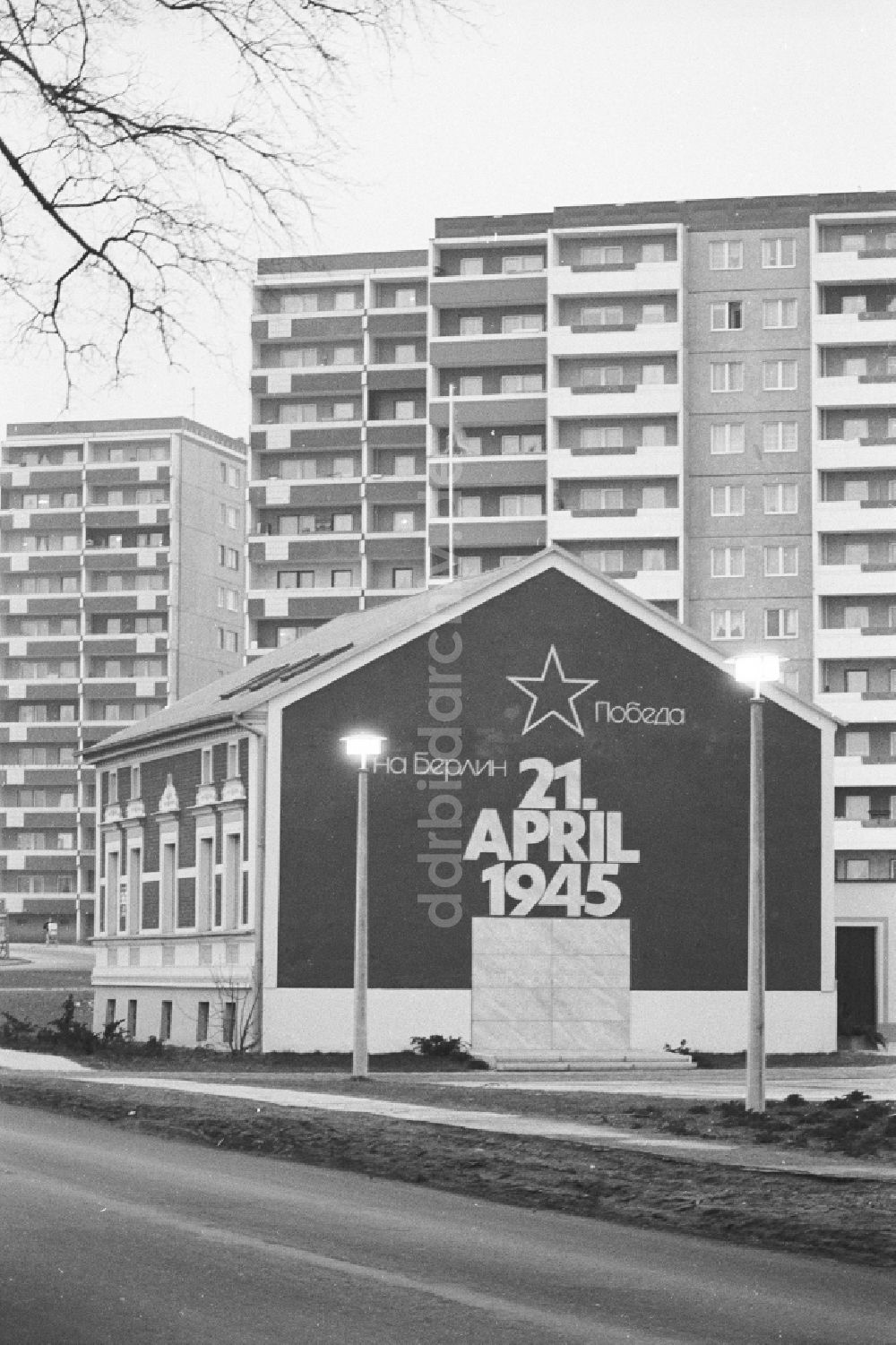 DDR-Bildarchiv: Berlin - Geschichtskabinett Haus der Befreiung im Ortsteil Marzahn in Berlin, der ehemaligen Hauptstadt der DDR, Deutsche Demokratische Republik