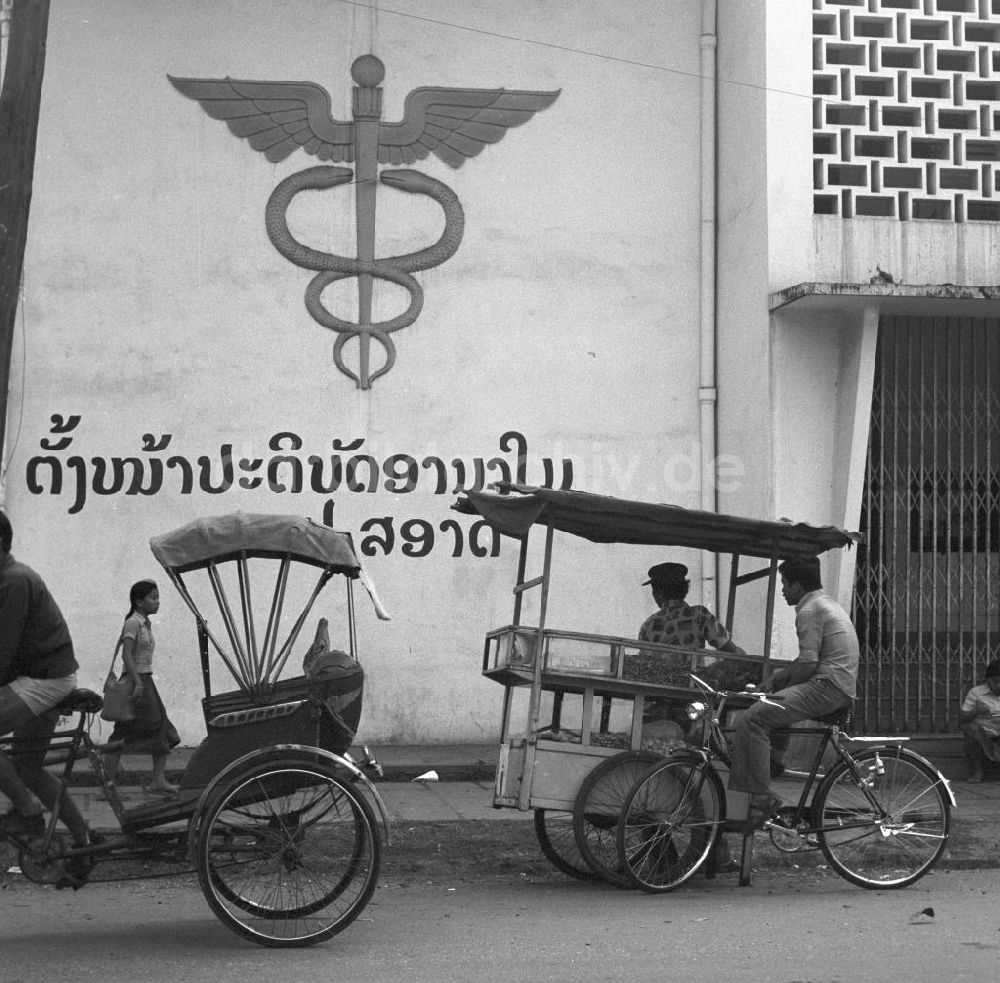 DDR-Fotoarchiv: Vientiane - Laos historisch - Mahosot Hospital 1977