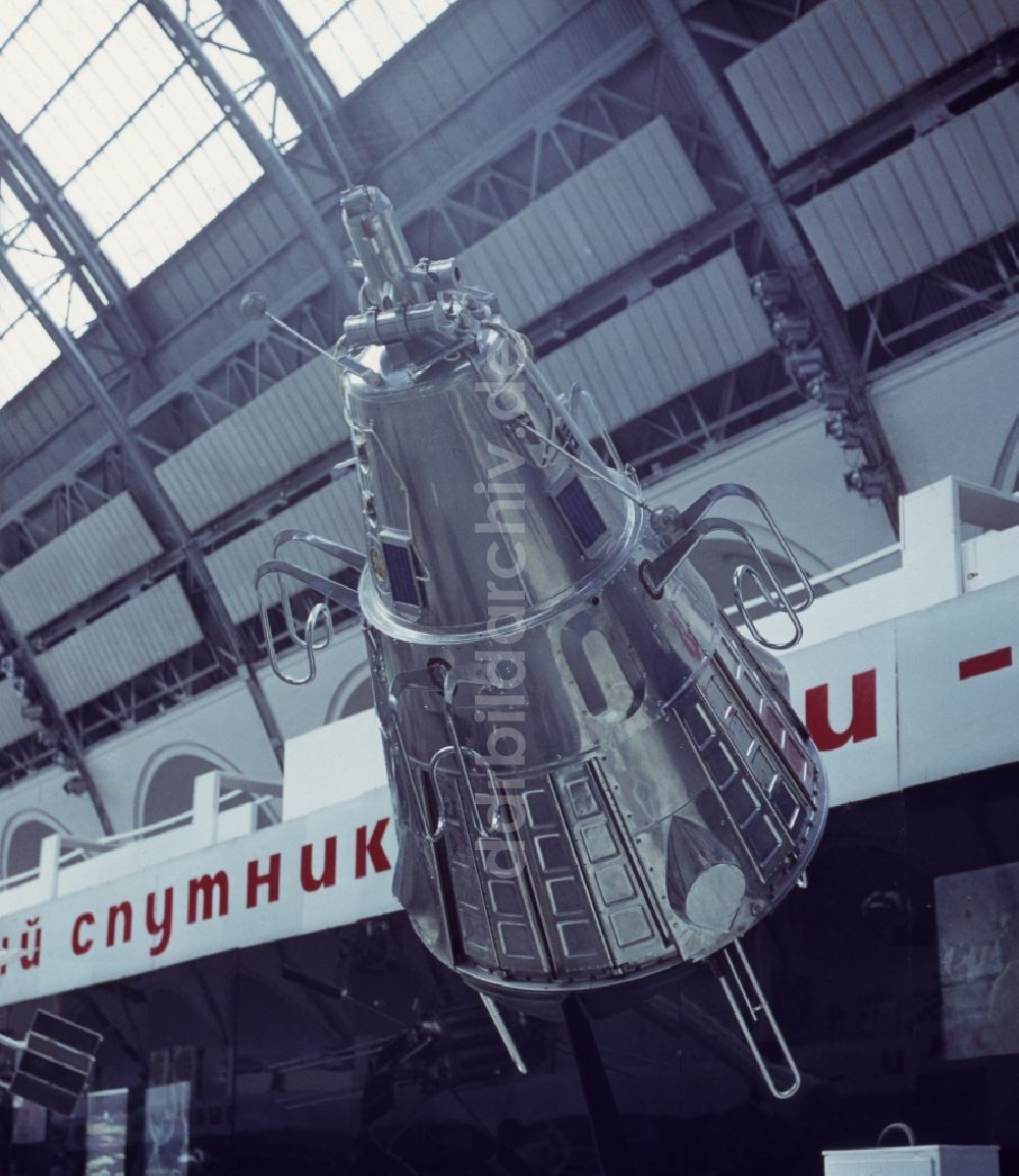 DDR-Bildarchiv: Moskau - Sputnik 3 ausgestellt im Allrussischen Ausstellungszentrum in Moskau in Russland